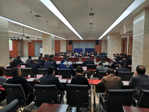 西投控股召開國有企業(yè)領(lǐng)導(dǎo)人員廉潔從業(yè)專題會議暨黨風廉政建設(shè)專題培訓(xùn)會議