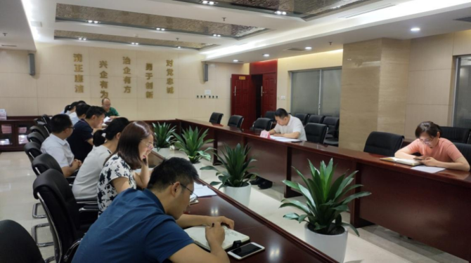 新征程 再出發(fā) || 公司風(fēng)控條線、國信小貸召開2022年上半年經(jīng)營分析會