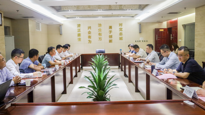 公司與中國兵器裝備集團、廣開控股集團開展座談交流