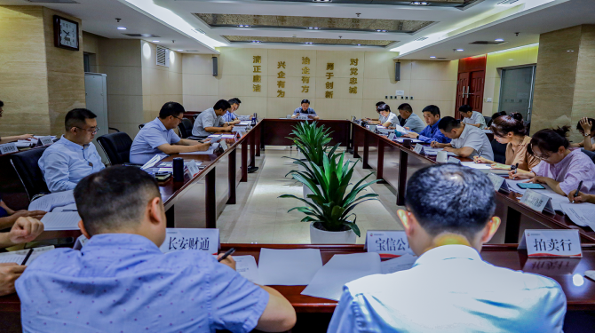 公司舉行2022年第12次黨總支擴大學(xué)習(xí) 集中學(xué)習(xí)習(xí)近平總書記重要講話精神、市委十四屆三次全會精神等