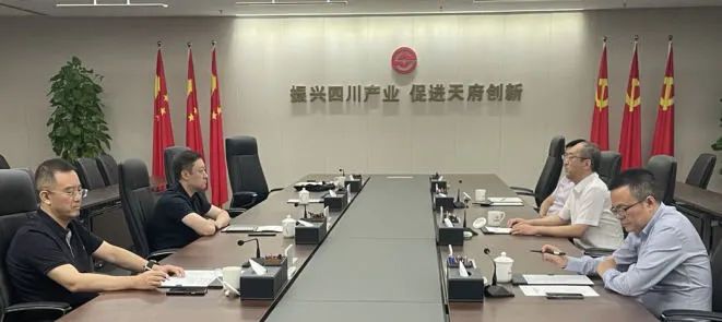西安投資控股黨委書記、董事長杜巖岫帶隊赴四川產(chǎn)業(yè)基金考察學(xué)習(xí)