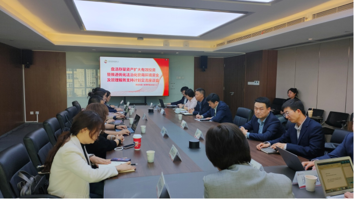 第三期會(huì)議召開！