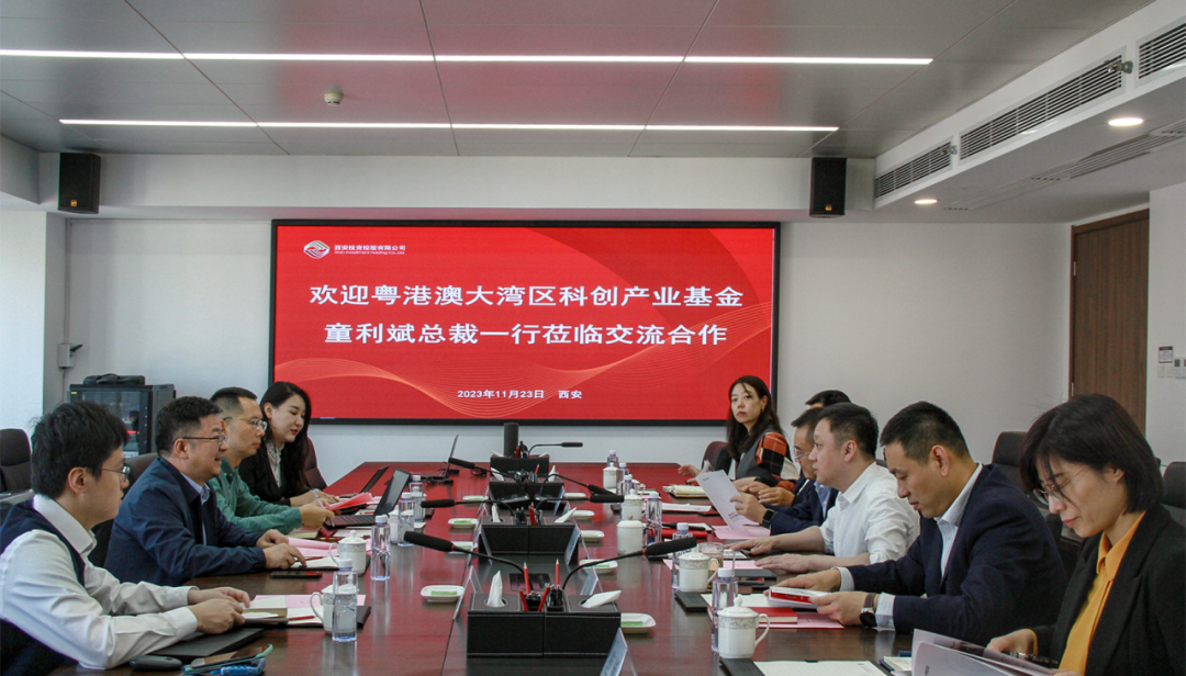 黨委書記、董事長杜巖岫會見粵港澳大灣區(qū)科技創(chuàng)新產業(yè)投資基金總裁一行