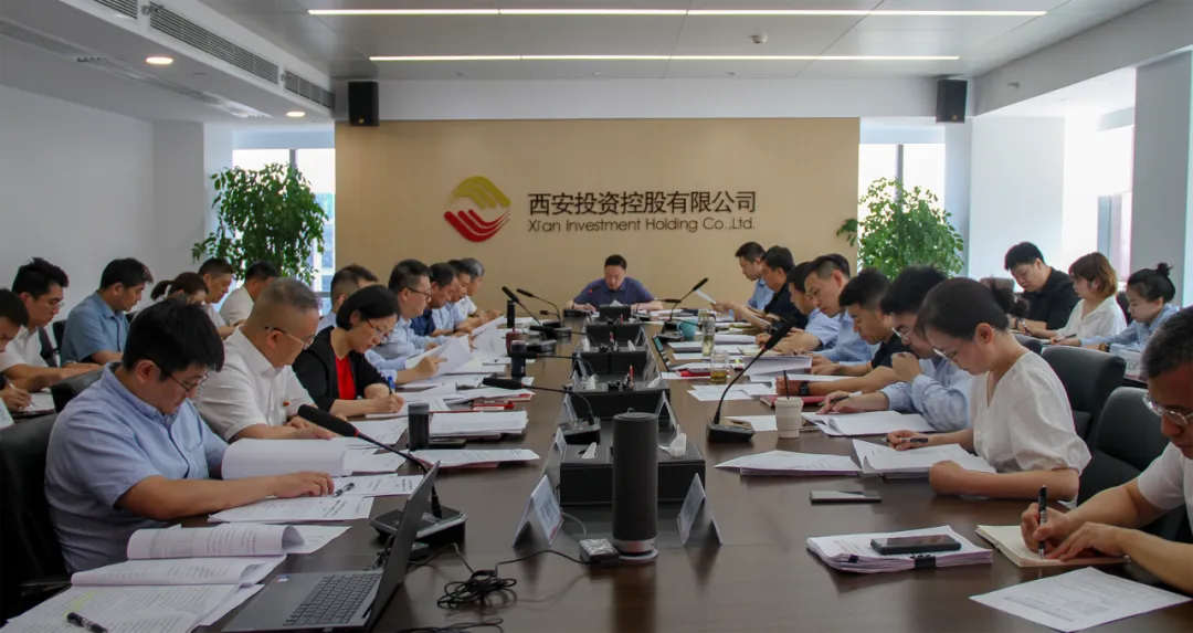 公司召開黨委會(huì)議 認(rèn)真學(xué)習(xí)習(xí)近平總書記關(guān)于金融工作、國(guó)有企業(yè)改革發(fā)展重要論述摘編等
