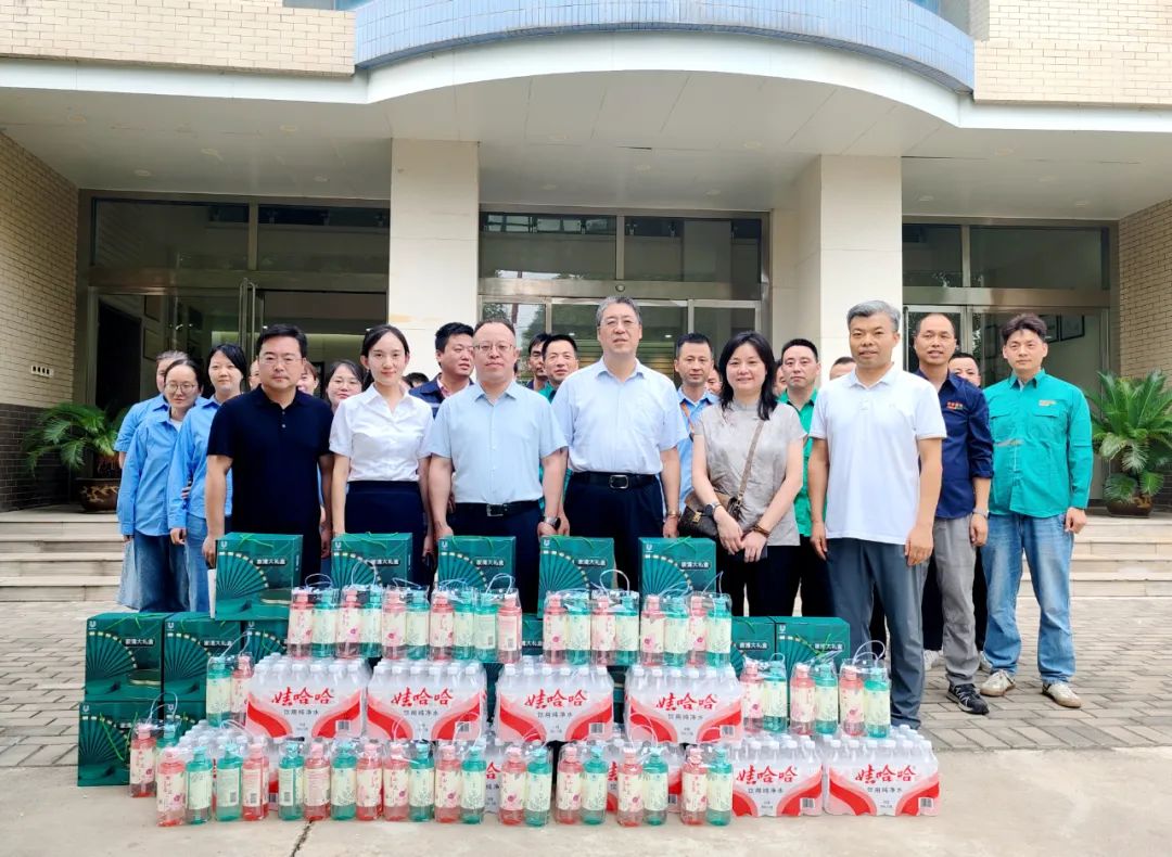 西安投資控股開展夏季安全生產現(xiàn)場督導檢查及一線慰問活動