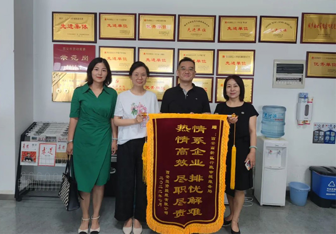 穩(wěn)經(jīng)濟、優(yōu)環(huán)境 || 高效服務(wù)，“疫”路同行