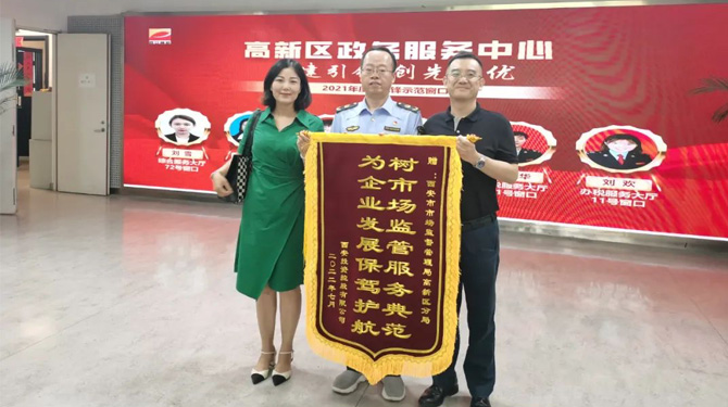 穩(wěn)經(jīng)濟、優(yōu)環(huán)境 || 高效服務(wù)，“疫”路同行