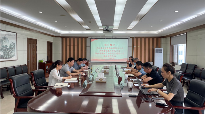西安市西投投資（發(fā)展）有限公司與中石油陜西西安銷售分公司、唐佳置業(yè)進行商務(wù)洽談