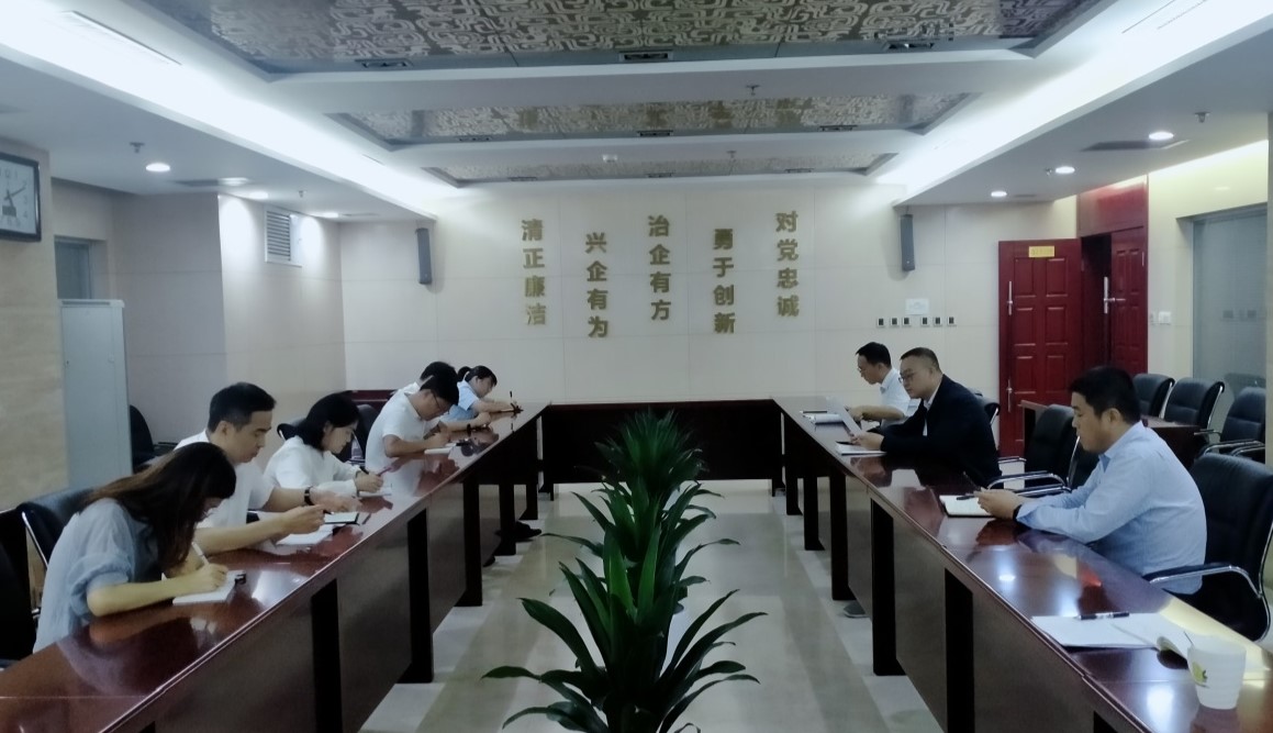 第四黨支部組織集體學習，貫徹落實紀律宣傳月活動