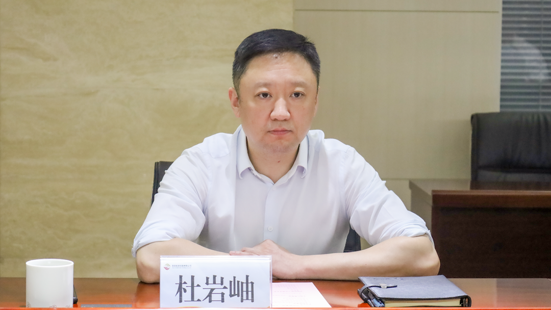 公司與中國(guó)兵器裝備集團(tuán)、廣開(kāi)控股集團(tuán)開(kāi)展座談交流