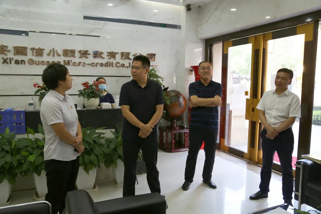 新城區(qū)委常委、組織部部長周恒一行蒞臨國信小貸調(diào)研指導工作