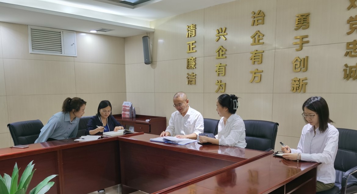 審計部學(xué)習(xí)經(jīng)濟責(zé)任審計新規(guī)，修訂公司相關(guān)制度
