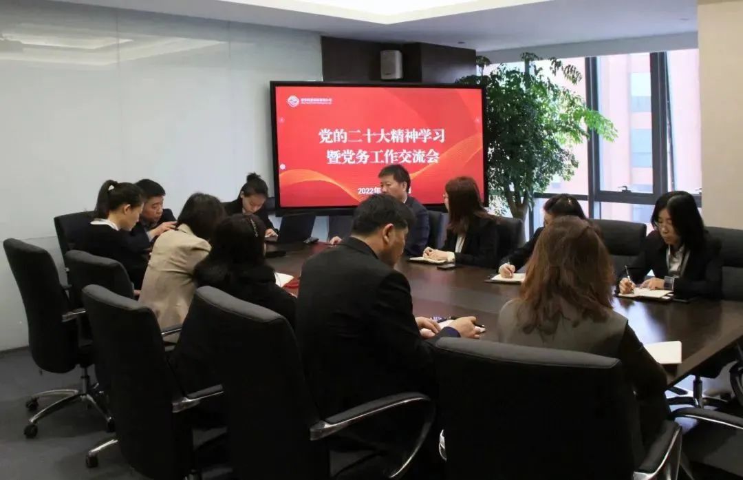 充電提能！這場黨務(wù)工作學(xué)習(xí)交流很及時