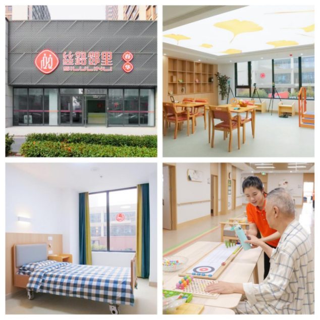 西安浐灞國(guó)際港2024年養(yǎng)老護(hù)理職業(yè)技能競(jìng)賽圓滿落幕！